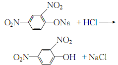 2,4-二硝基酚